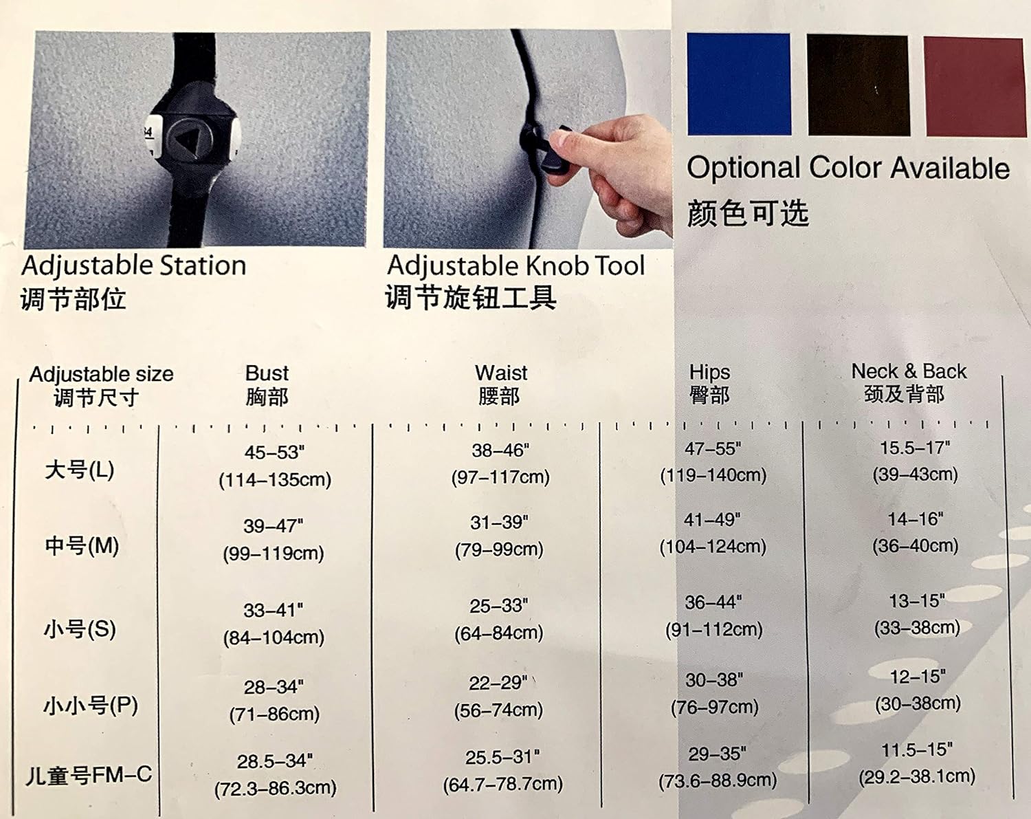 FAMILY DRESSFORM  Small Adjustable Mannequin Dress Form - Blue