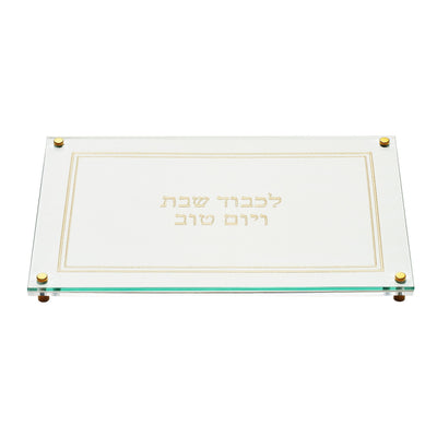 Acrylic Lucite Challah Bread Cutting Board, Gold & White