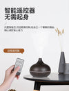 Large Capacity More than Aroma Diffuser Terui Essential Oil Suitable Humidifier Household Bedroom Incense Night Light Fragrance Nebulizing Diffuser