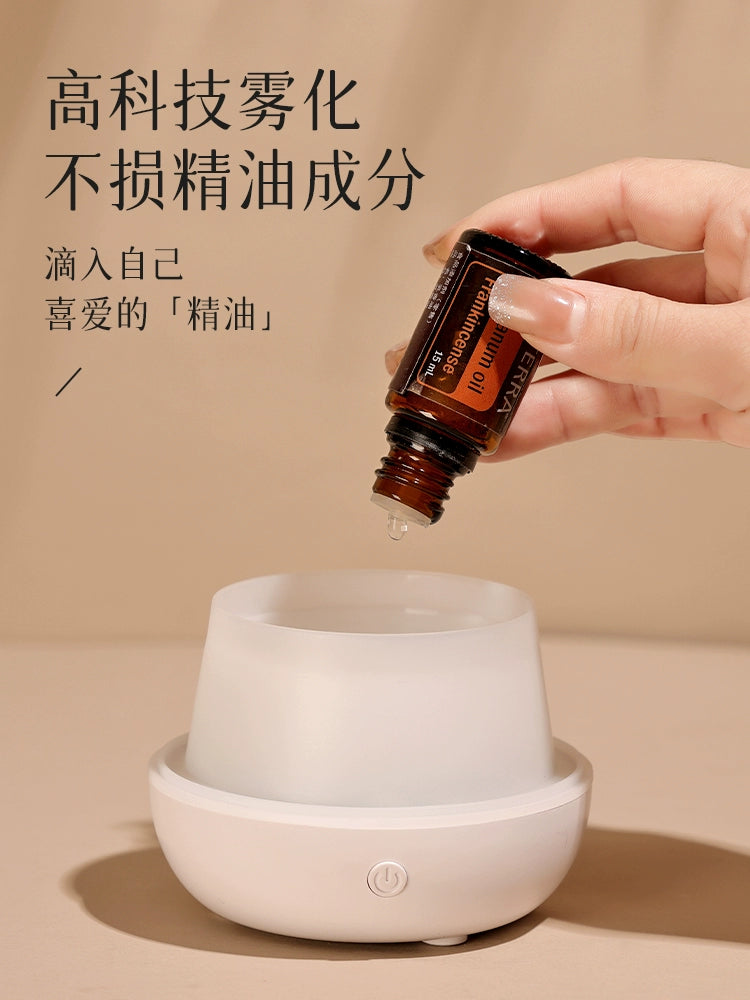 Essential Oil Dedicated Aroma Diffuser For Home Bedroom Ultrasonic Humidifier Fragrant Bedside Fragrance Lamp USB