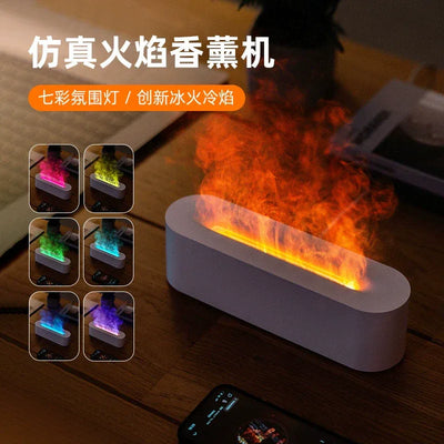 Desktop Colorful Artificial Flame Aroma Diffuser Household Bedroom Noiseless Heavy Fog Ultrasonic Essential Oil Atmosphere Gift