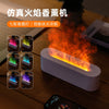 Desktop Colorful Artificial Flame Aroma Diffuser Household Bedroom Noiseless Heavy Fog Ultrasonic Essential Oil Atmosphere Gift