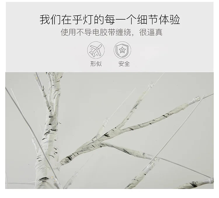 LED Birch Tree Lights Glowing Branch Light Night DIY Xmas Trees Suitable Home Bedroom Wedding Party Christmas Decoration Lamp
