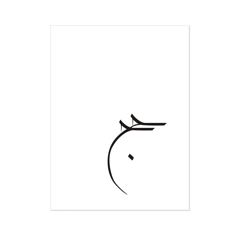 Poster Islamische Kalliegraphie I Wandbilder Wohnzimmer & Schlafzimmer I Deko Print Bilder I ohne Rahmen