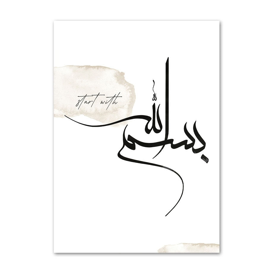 Poster Islam Kaaba Ayasofia I Wandbilder Wohnzimmer & Schlafzimmer I Deko Print Bilder I ohne Rahmen