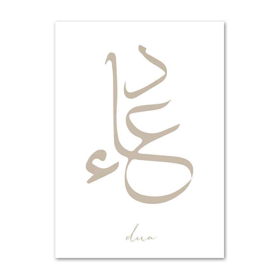 Poster Islam Kaaba Ayasofia I Wandbilder Wohnzimmer & Schlafzimmer I Deko Print Bilder I ohne Rahmen