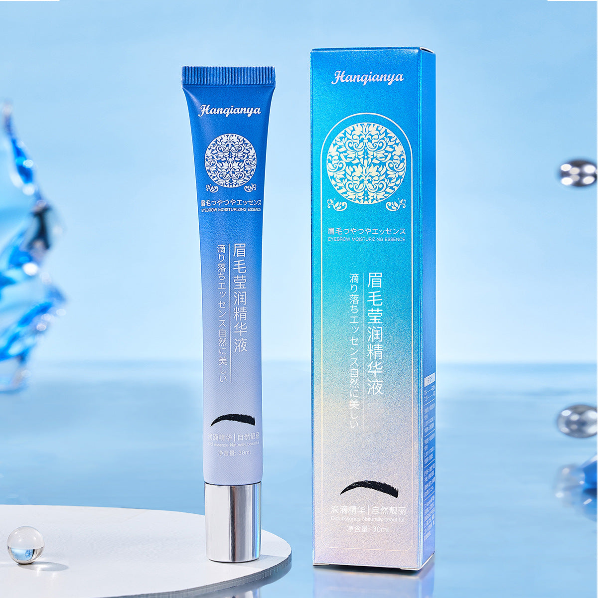 Eyebrow nutrition liquid dense natural growth nourish eyebrow repair hair follicle plant extract essence