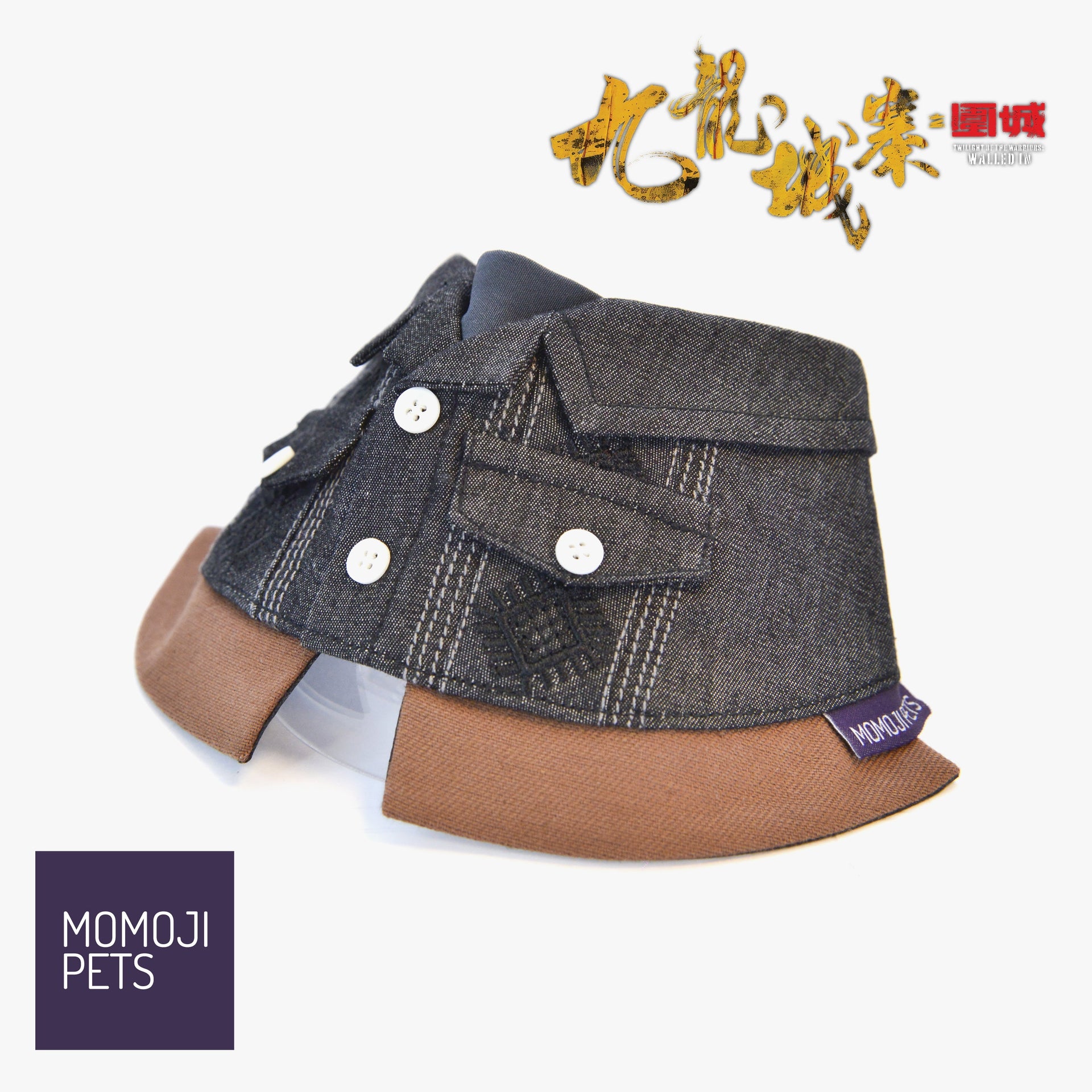 Cyclone (龍捲風) | Pet Bib Momoji Canada