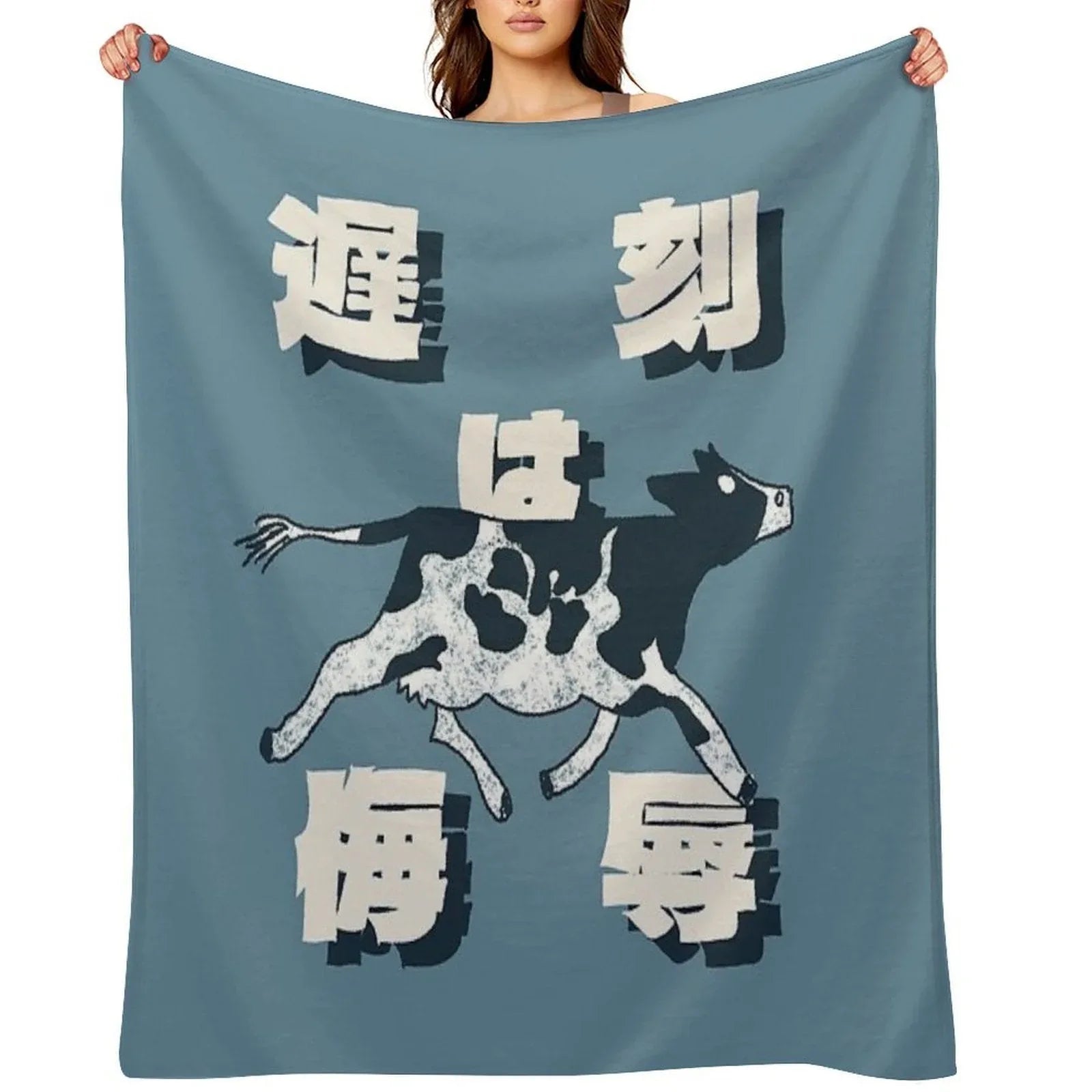 Japanese Punctual Cow. (Chikoku Ha Bujyoku) Throw Blanket