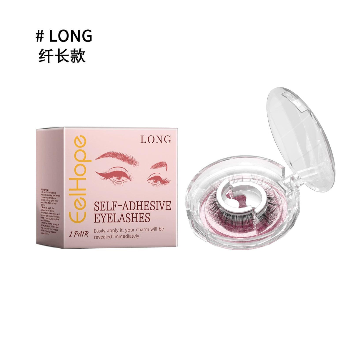 Self-Adhesive Eyelashes, Lazy People Glue-Free Free Unloading Self-Adhesive Thick Thin Long Natural Eyelashes