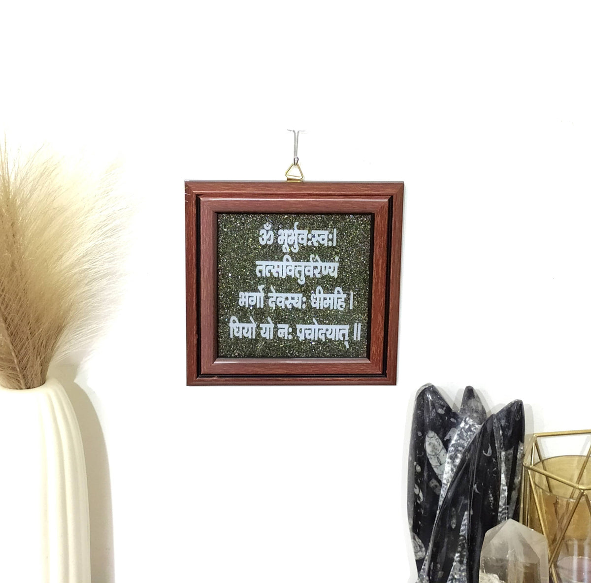 Pyrite Frame, Pyrite with Gayatri Mantra Dust Plate.