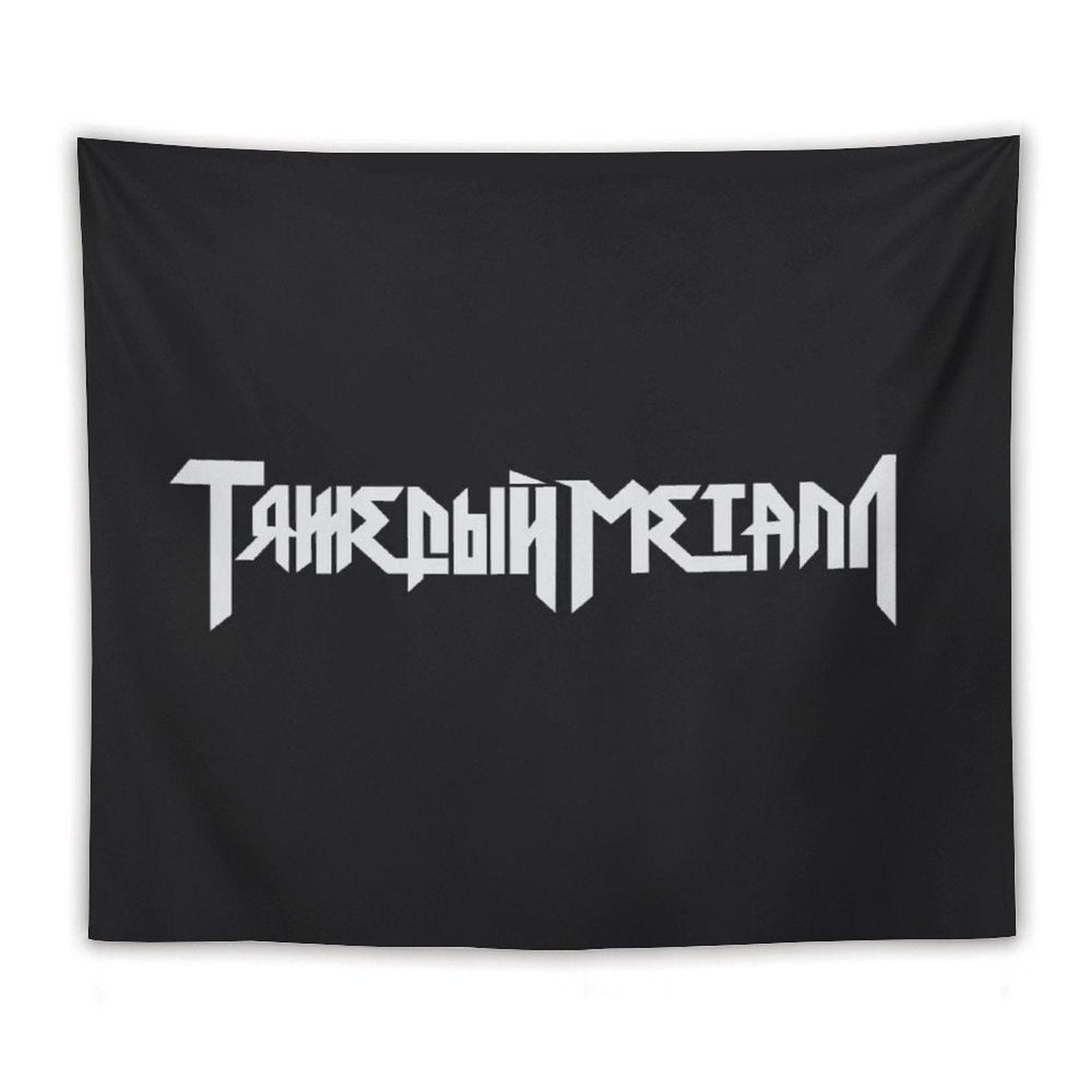 Heavy Metal 2 Tapestry