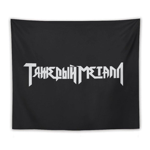 Heavy Metal 2 Tapestry