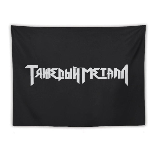 Heavy Metal 2 Tapestry