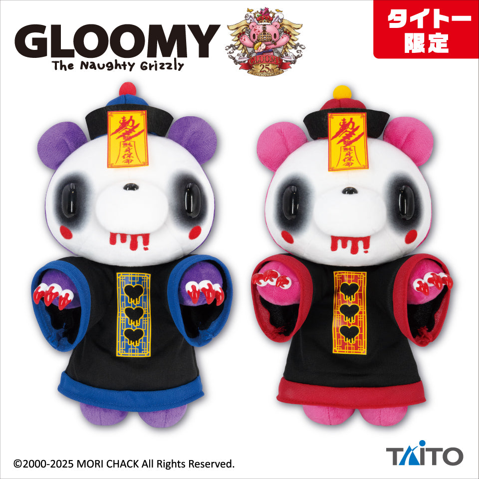 Gloomy Bear CHAX TAITO Chinese Hopping Vampire Plush - Red
