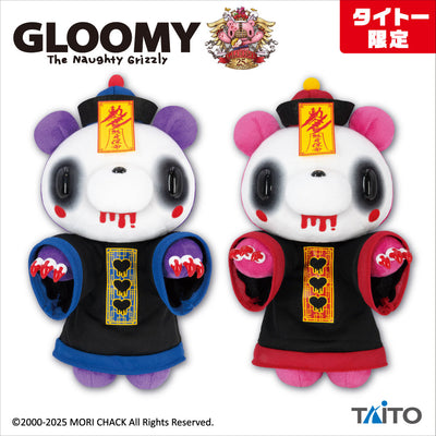 Gloomy Bear CHAX TAITO Chinese Hopping Vampire Plush - Red