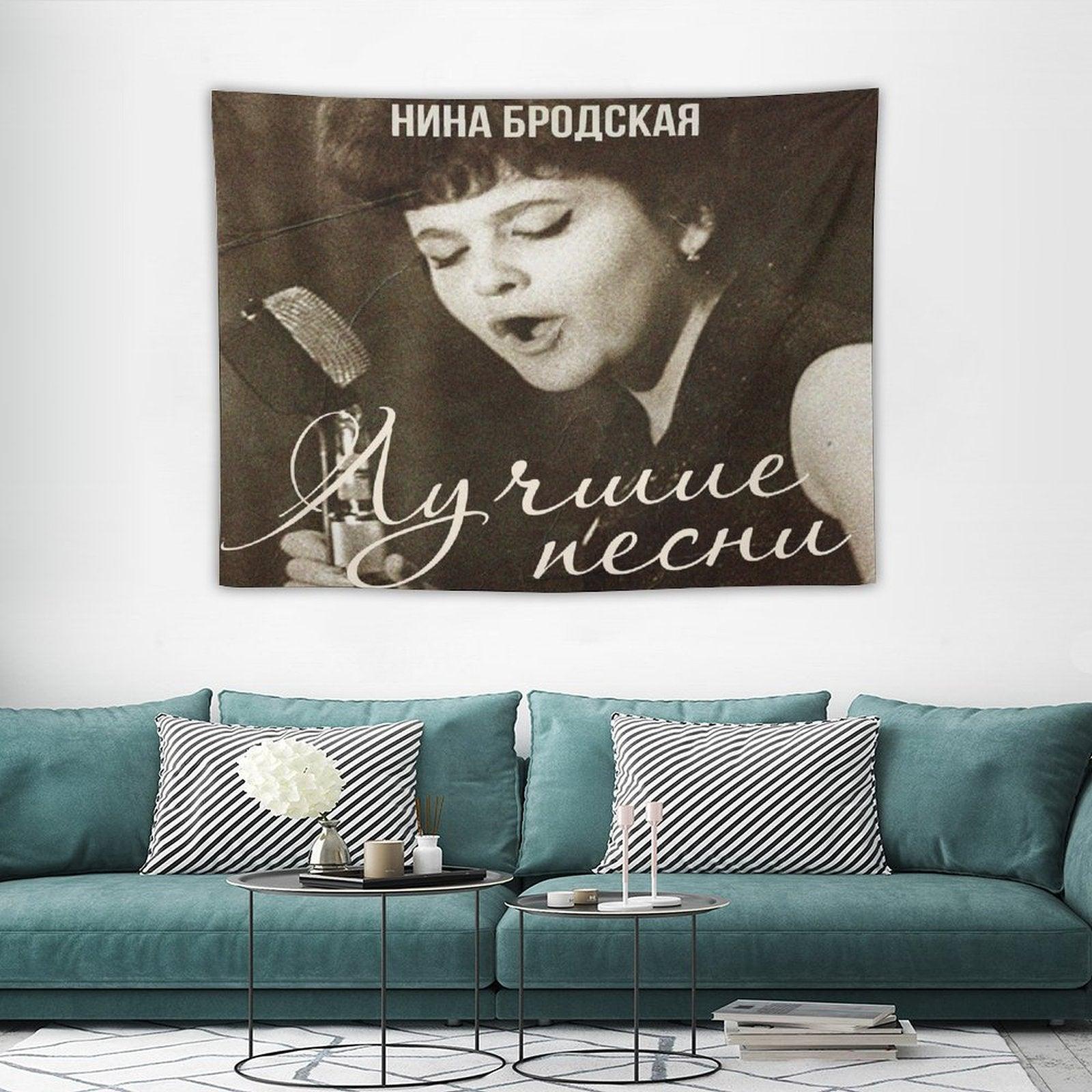 Лучшие Песни (Best Songs) Tapestry