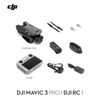 DJI Mavic 3 Pro Three Camera Flagship Aerial Camera DJI Mavic 3 Pro Cine HD Professional Master Edition Aerial Camera - Standard Set (DJI RC) / Official standard configuration / Official standard configuration