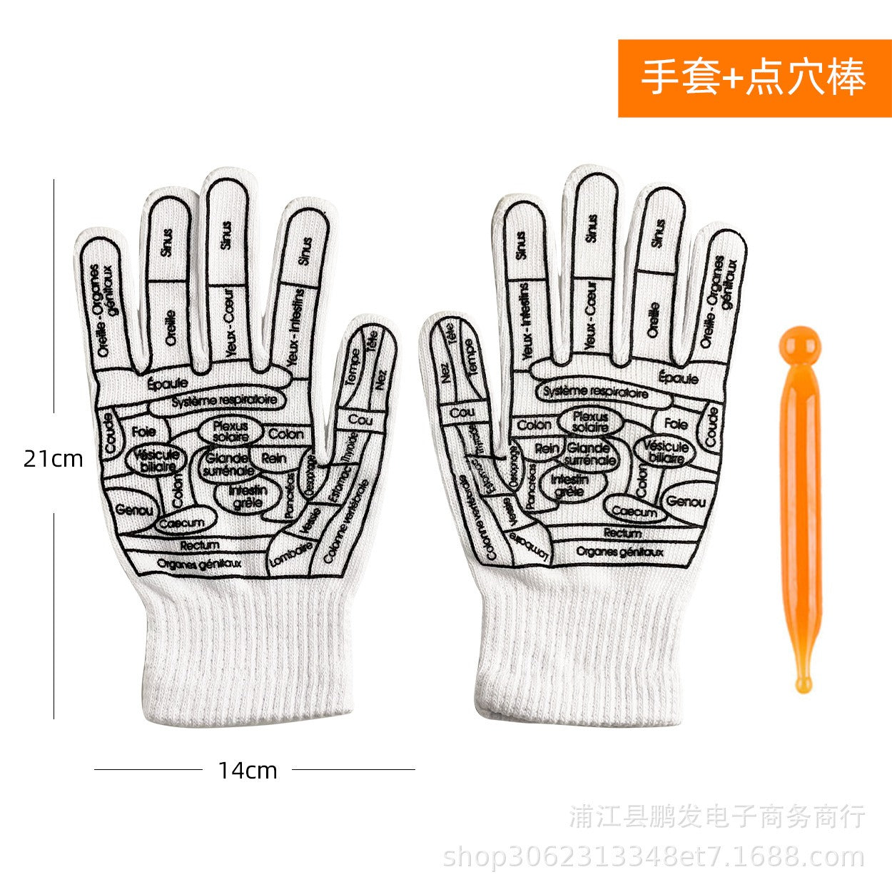 Reflexology Socks Women Foot Massage Meridian Acupoint Reflex Area Acupoint Socks And Foot Acupoint Illustration Socks for Foot