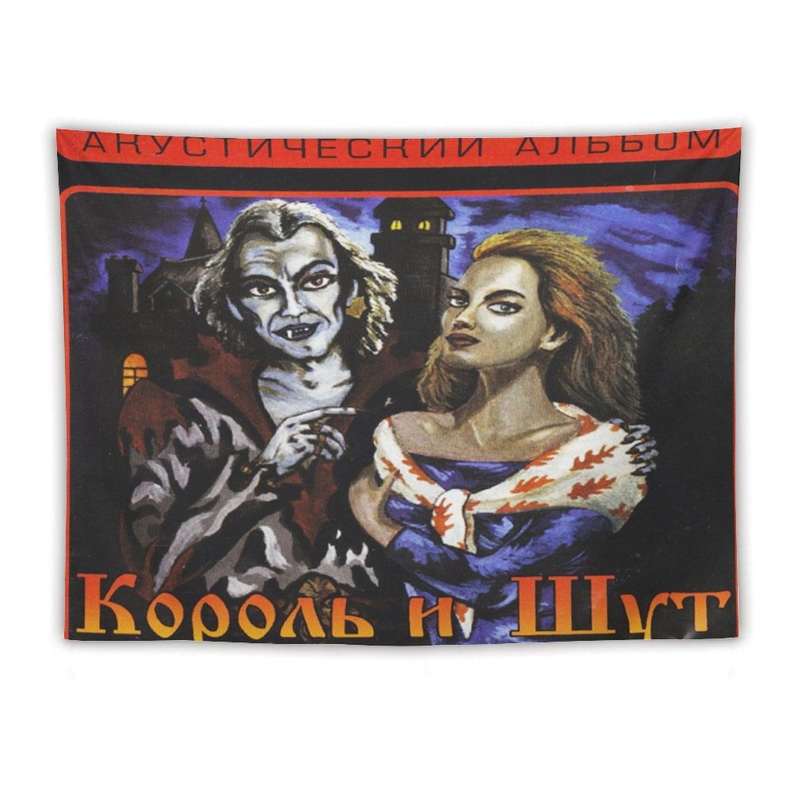 Акустический Альбом (Acoustic Album) Tapestry
