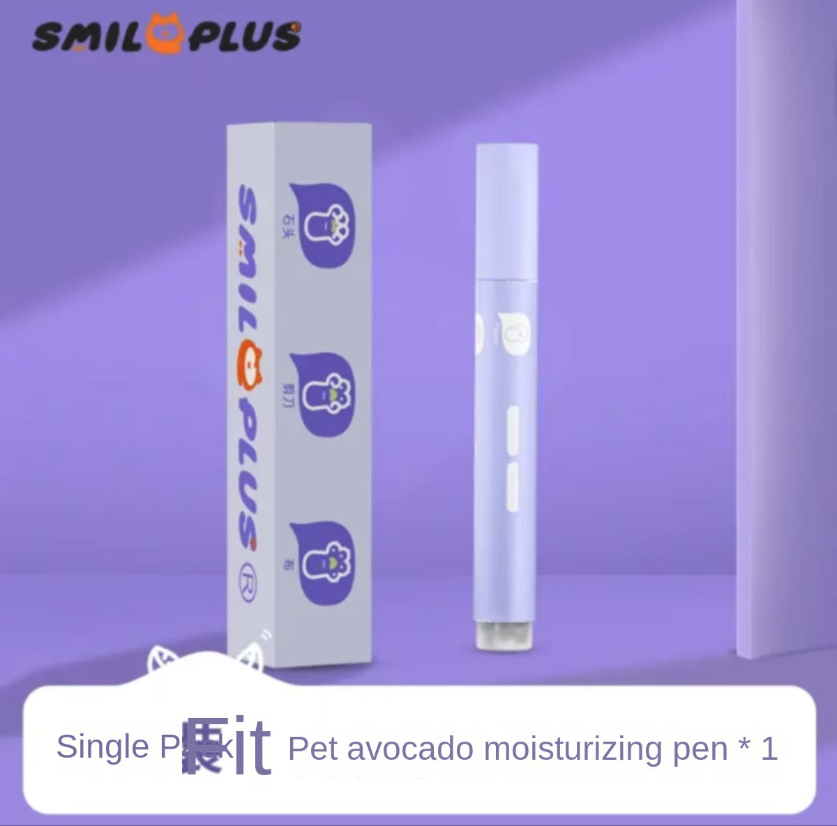 Pet Dog Paw Care Moisturizing Foot and Nose Pen Cream for Cats - Nourishing and Moisturizing Pad Care to Prevent Dryness and Cracking