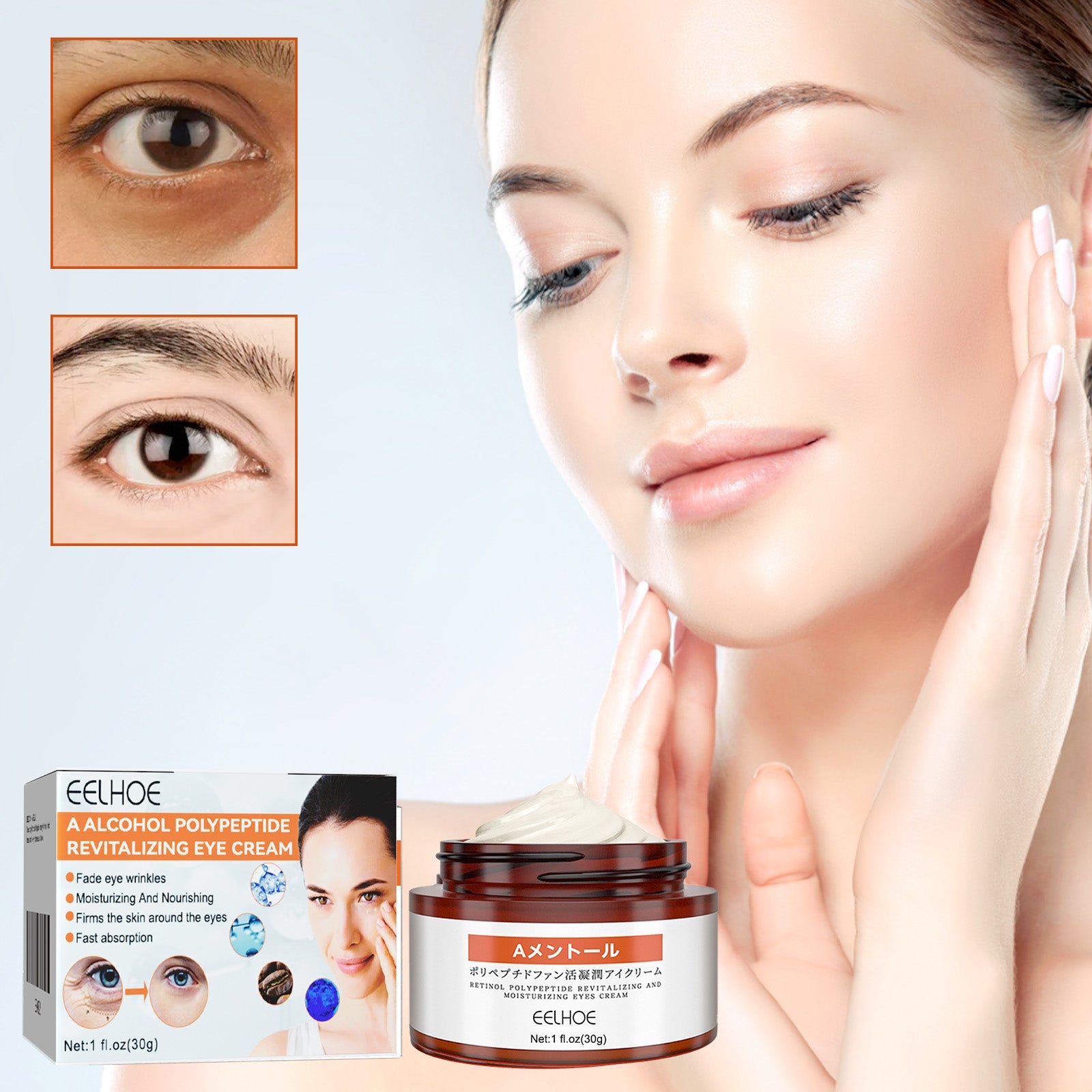 A Alcohol Eye Cream, Firming Eye Area Improving Dark Circles And Bags Moisturizing Anti-wrinkle Cream