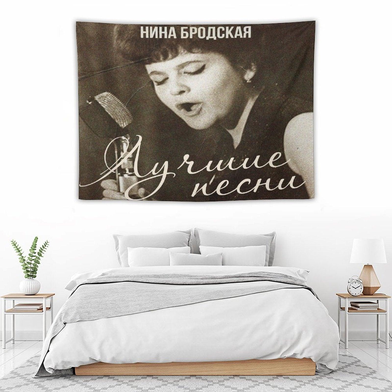 Лучшие Песни (Best Songs) Tapestry