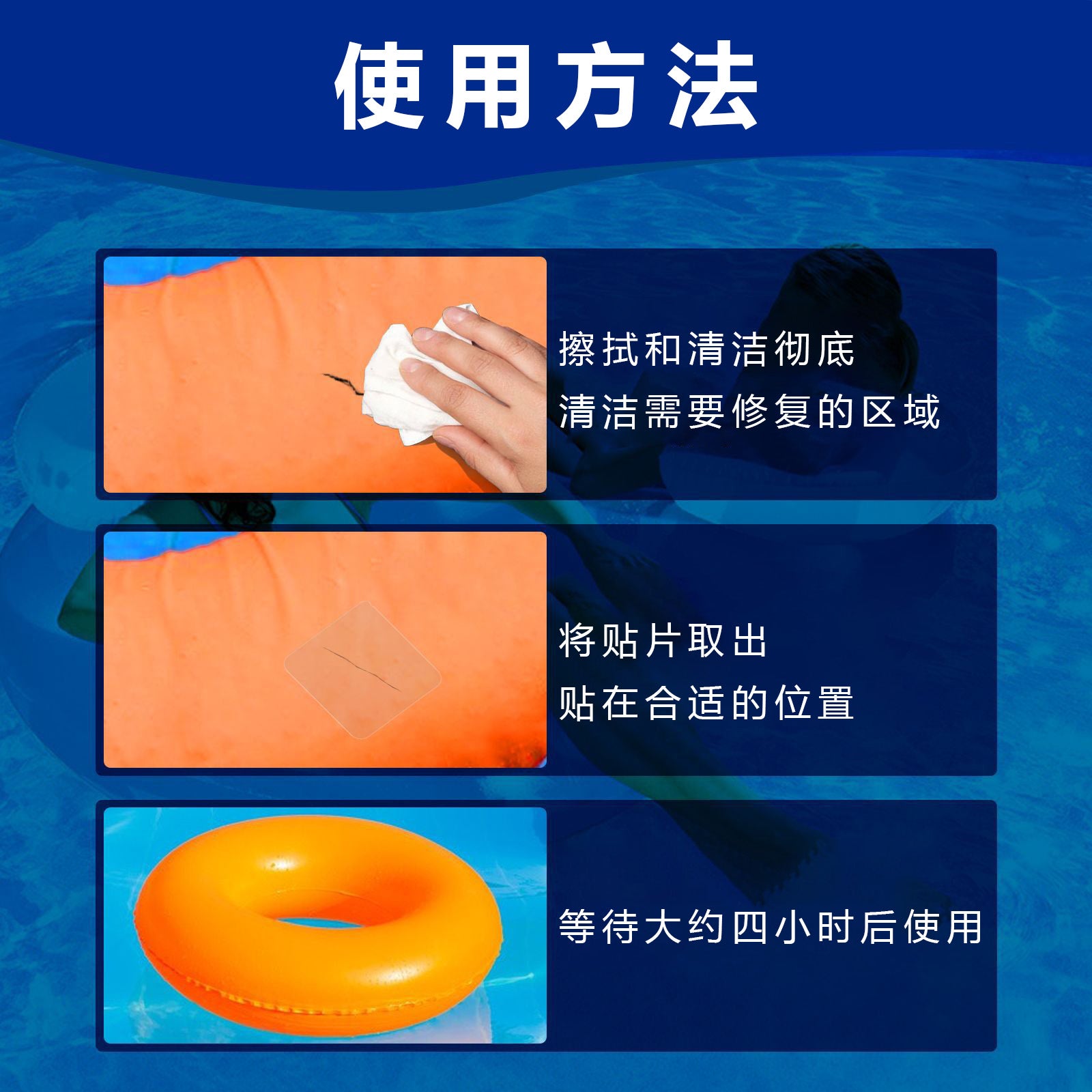 Nano Repair Patch, Pool Water Pad Tent Waterproof Supplementary Air Swimming Circle Special Repair Glue Paste