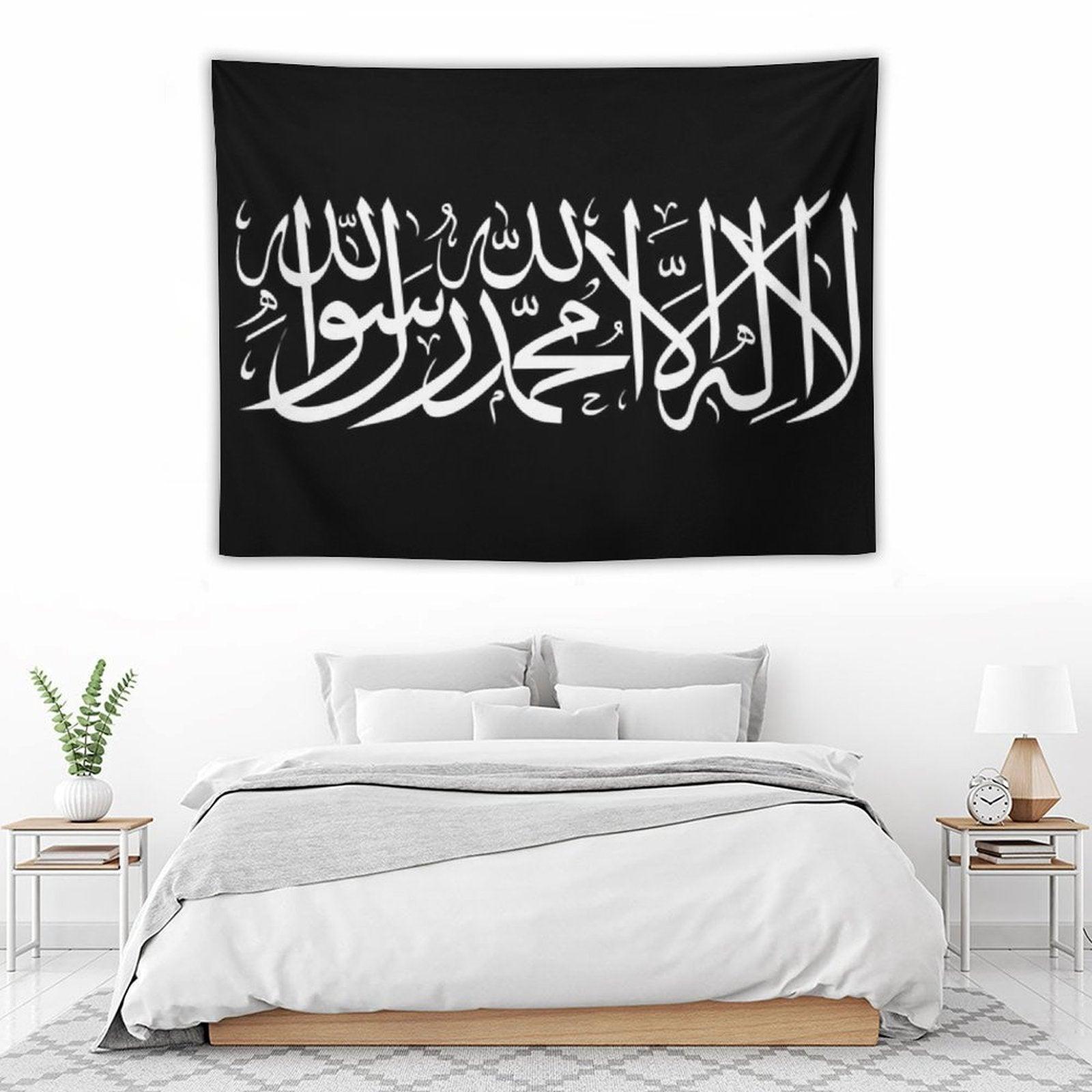 Shahada Flag Tapestry