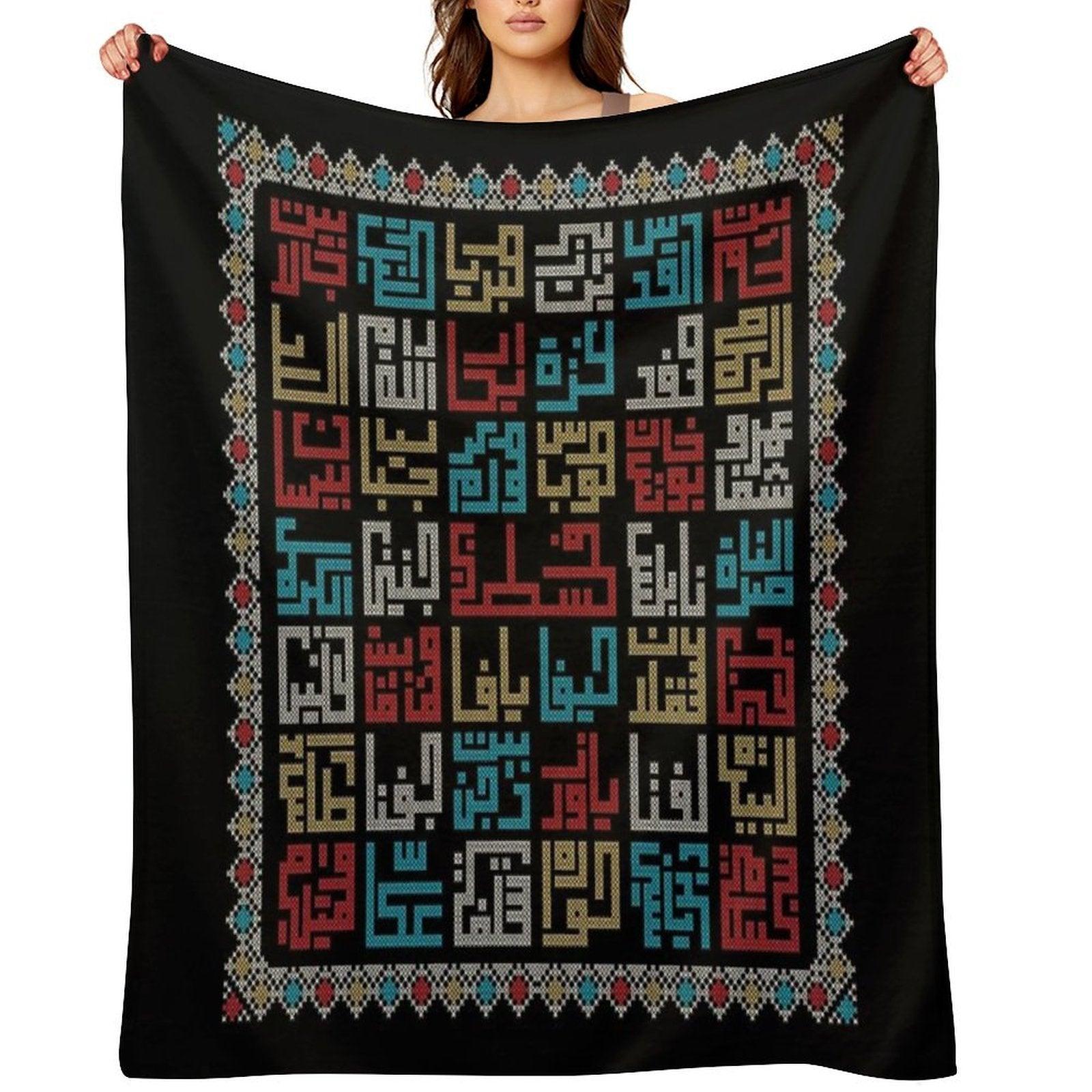 Palestine Cities Names in Arabic Realistic Embroidery Art Traditional Palestinian Tatreez -light Throw Blanket