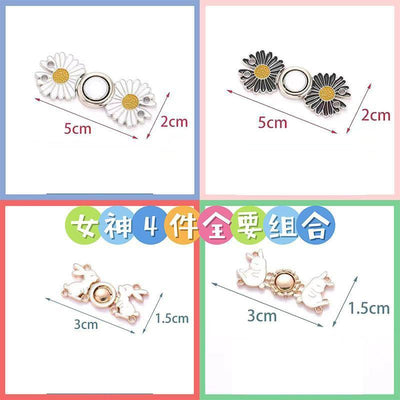 4 Sets Pant Waist Tightener Fashion Pants Clips Waist Tightener Sewing Buttons Pins for Jeans Dress Too Big Loose Adjustable  Button Pins Sewing Button Waist Tightener Clip Waist Adjuster Clips for Dresses Pants Jeans