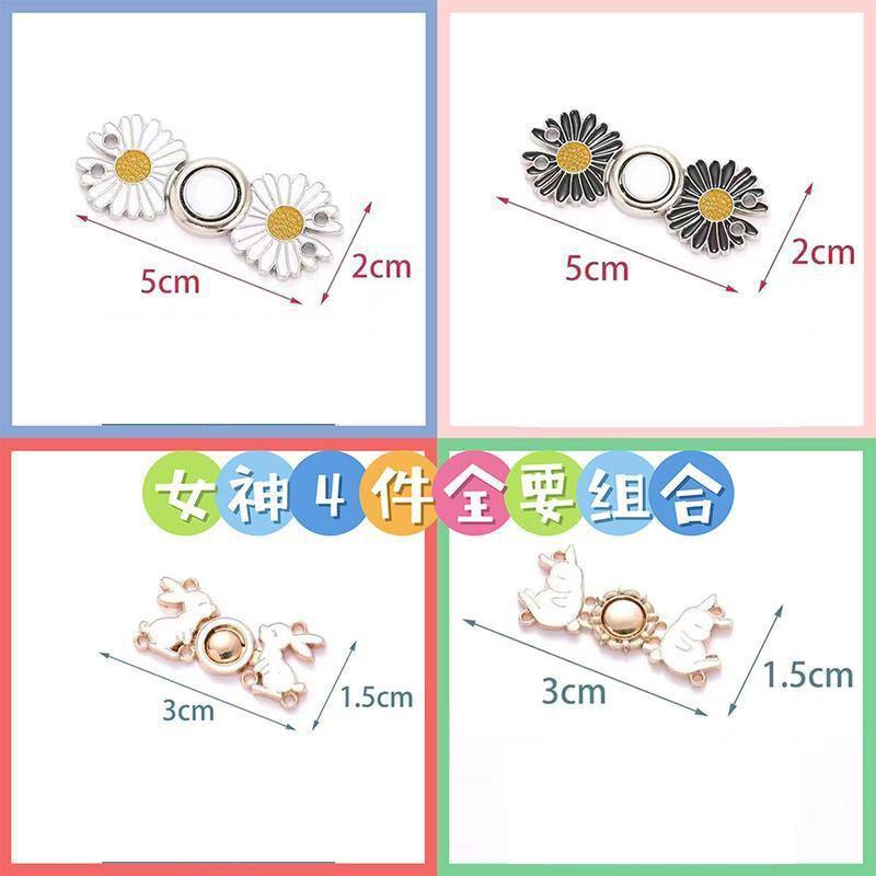 4 Sets Pant Waist Tightener Fashion Pants Clips Waist Tightener Sewing Buttons Pins for Jeans Dress Too Big Loose Adjustable  Button Pins Sewing Button Waist Tightener Clip Waist Adjuster Clips for Dresses Pants Jeans