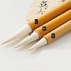 The Scholar’s Script: Traditional Bamboo Calligraphy Brush - Large