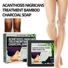 Underarm Whitening Soap, Clean And Repair Dark Skin Acanthosis Nigricans Moisturizing Whitening Beauty Soap