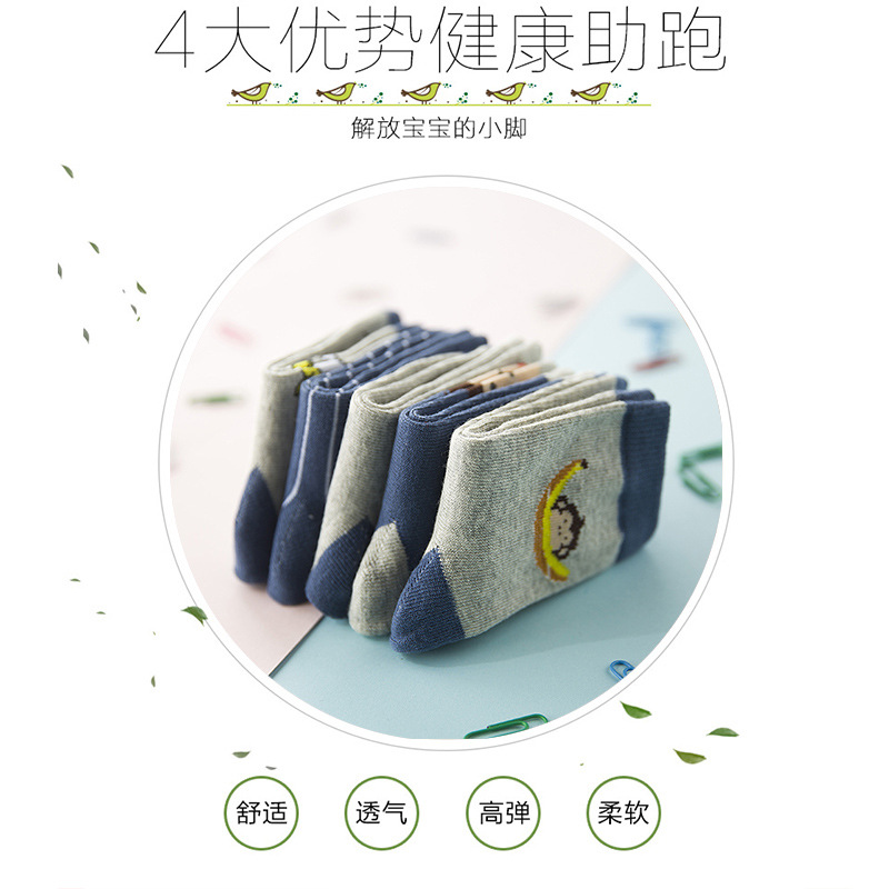 6 Pairs Cotton Children's Anti-slip Low Cut Floor Socks With Rubber Grips For Boys And Girls