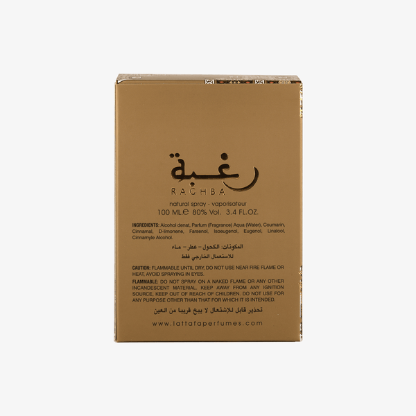 Raghba Wood Intense