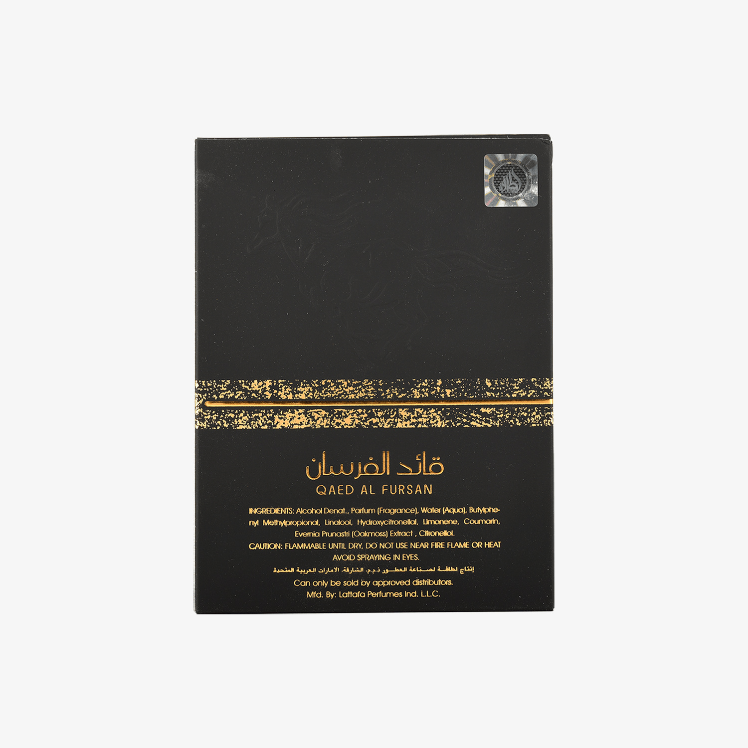 Qaed Al Fursan
