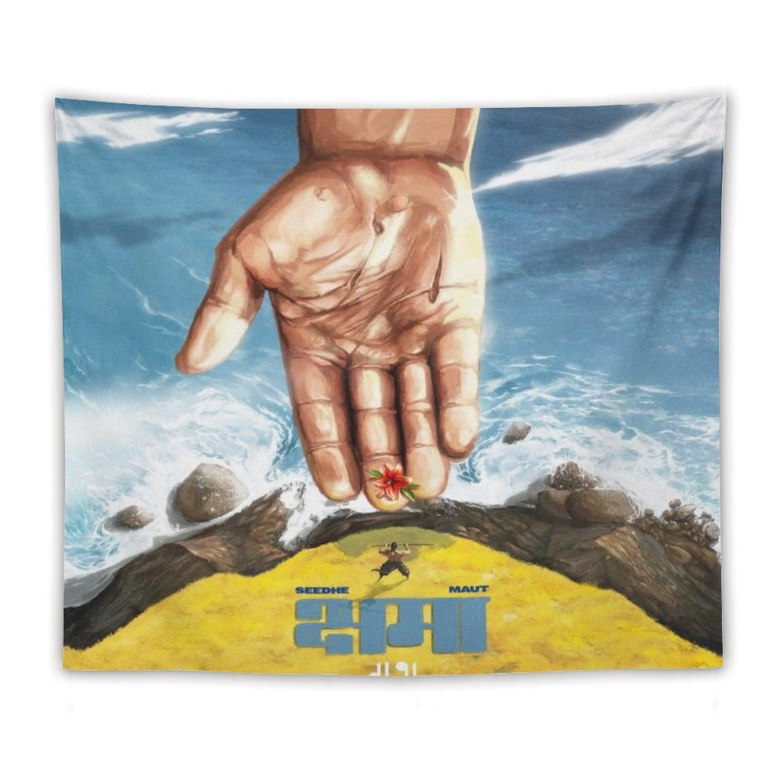 Kshama Tapestry