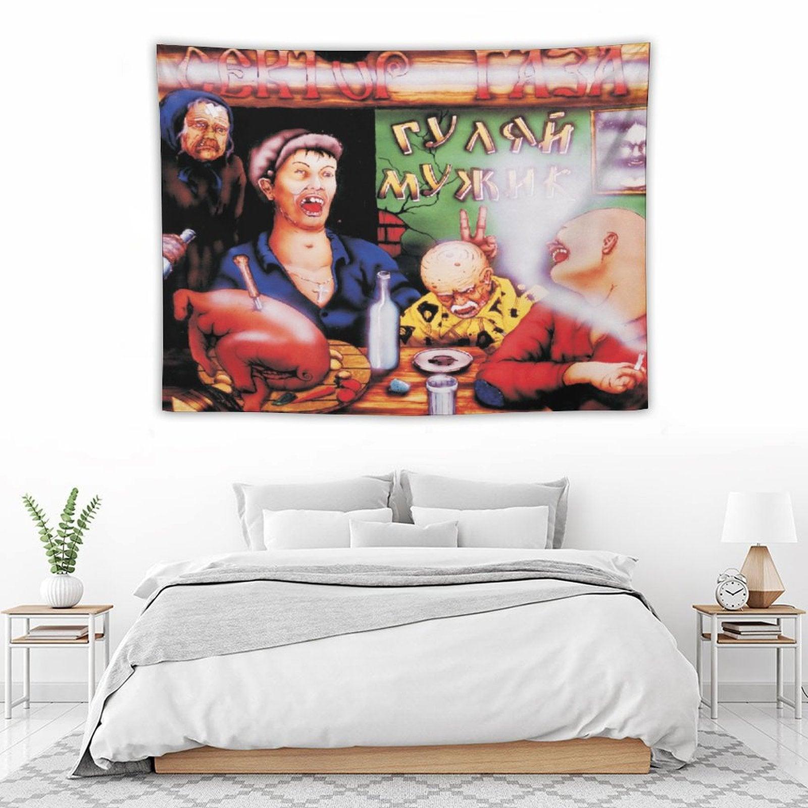 Гуляй, Мужик! (Relax, Man!) Tapestry