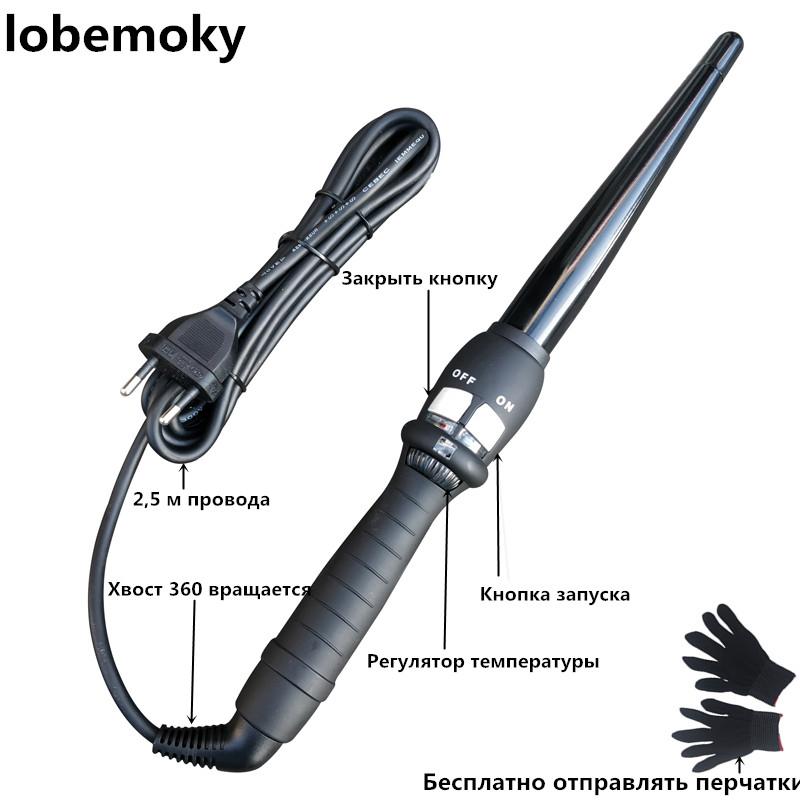 curlers conical curling iron single tube ceramic glaze pear flower cone electric hair curly hair : 110-240 - v