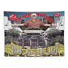 八方来财 (Bāfāng Lái Cái) Tapestry