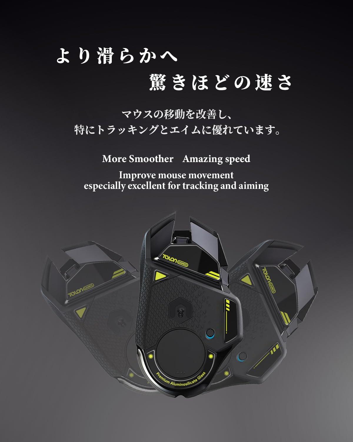 TALONGAMES Glass Mouse Skates for Logitech G502, Black