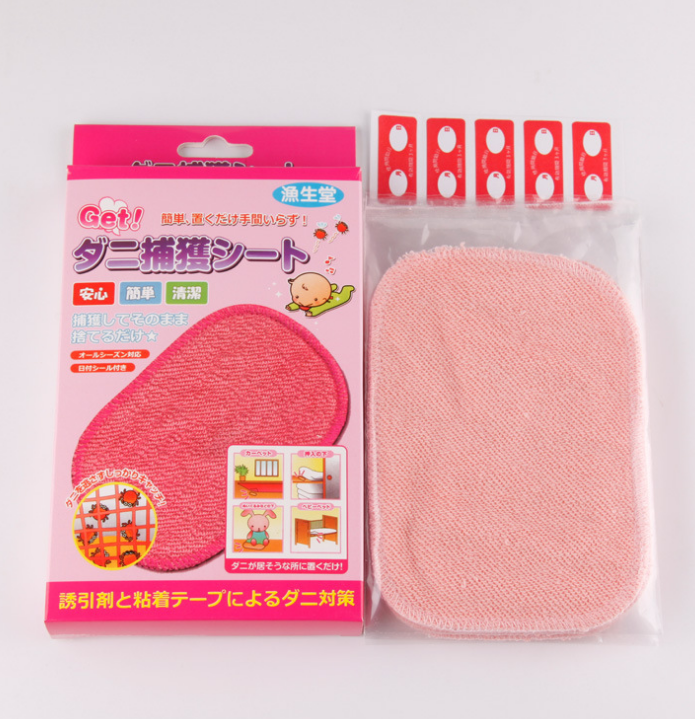Anti-mite Pad Cushion for Home Hotel Killing Small Worms Household Cleaning Pad Worms Dust Mite Killer Repeller 0226#