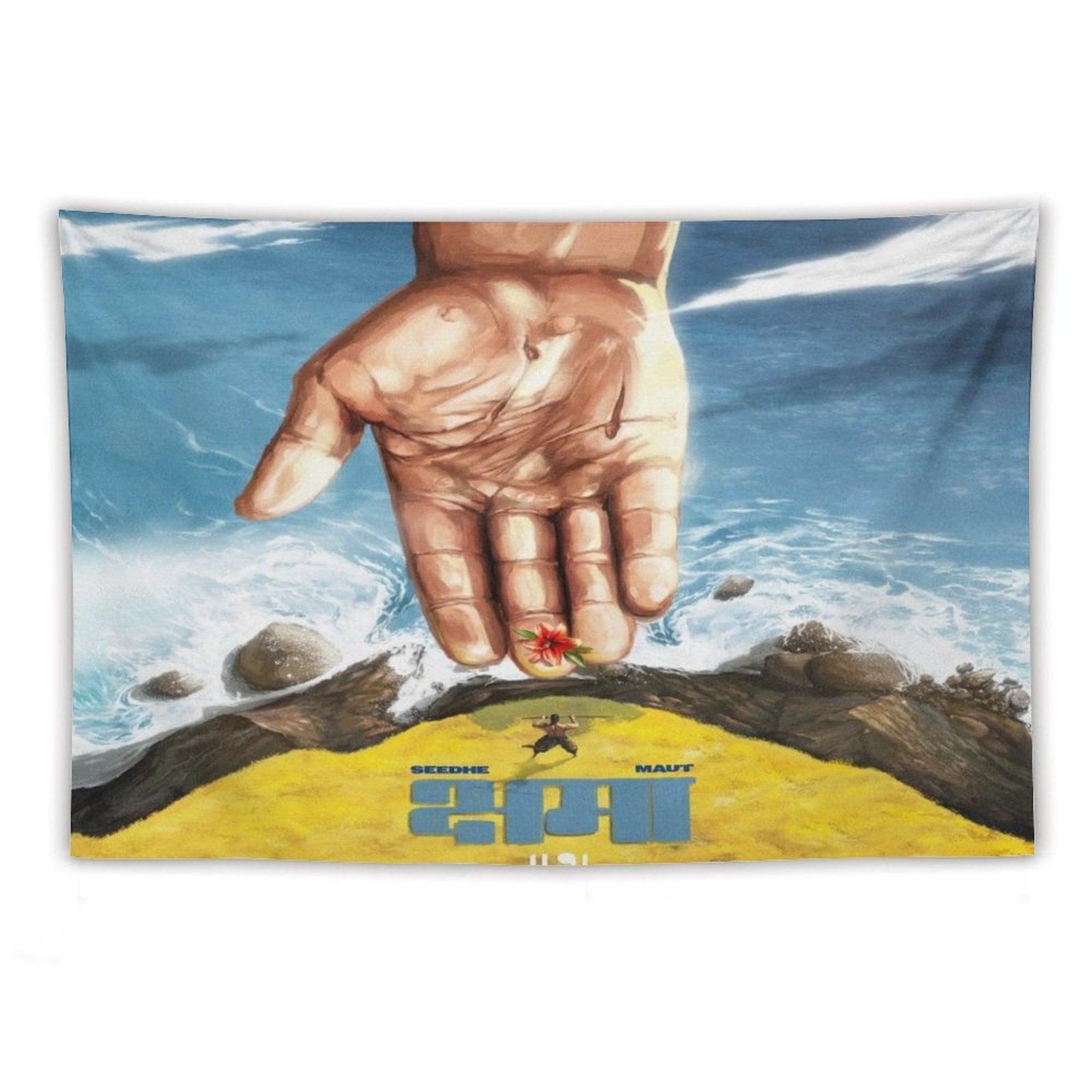 Kshama Tapestry