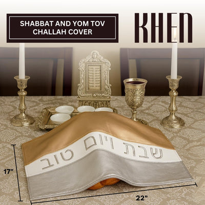 Shabbat & Yom Tov Challah Cover | Modern Gold & Silver Faux Leather