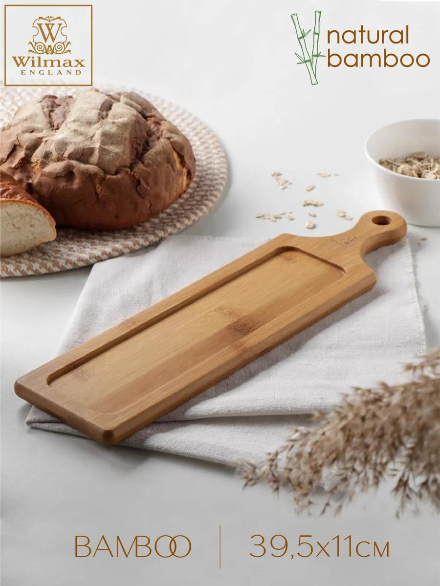 Bamboo Tray 15.5