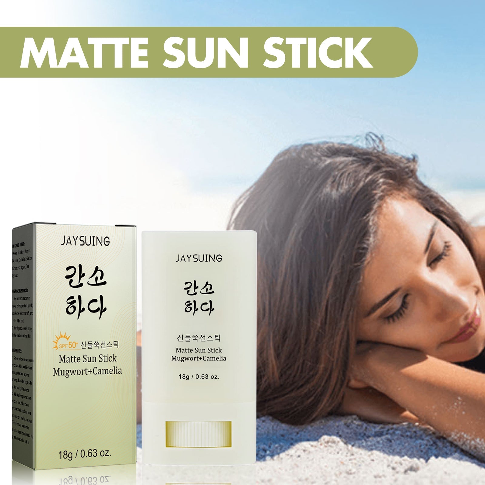Matte Protection Stick Moisturizes And Repair Facial Skin In Summer With Refreshing Non-Sticky Uv Protection