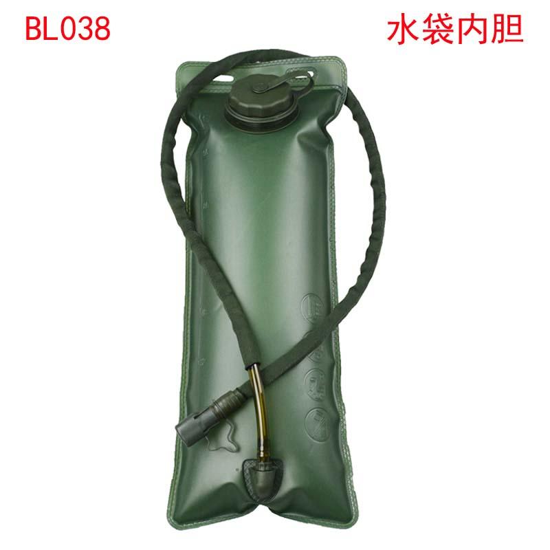 Black Hawk Commandos  Mouth Water Bag pack Bladder Hydration Camping Climbing Military Green camelback 2.5L 3L outdoor sports