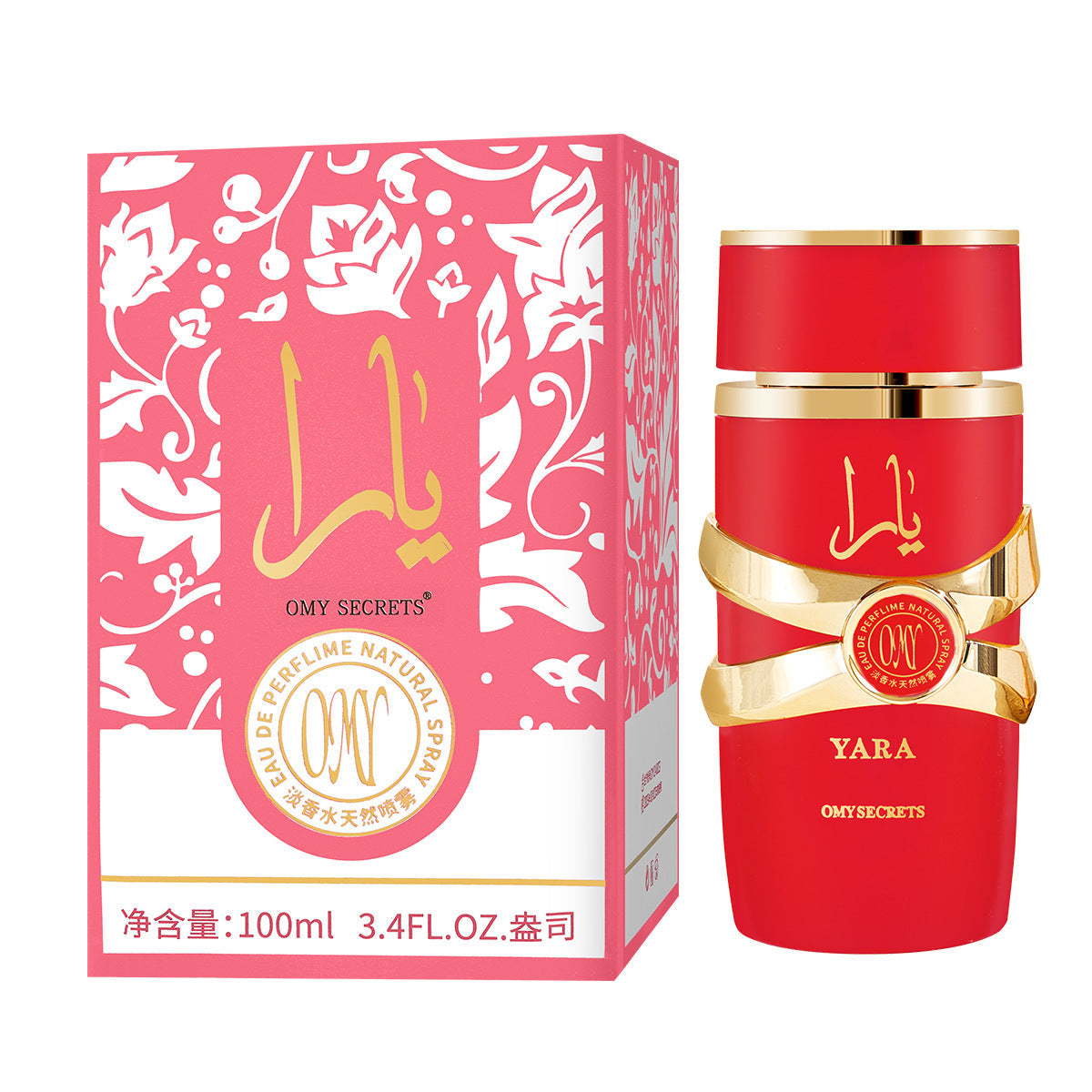 Perfume for Men Long-Lasting Light Scent Middle East Dubai UAE Fragrance