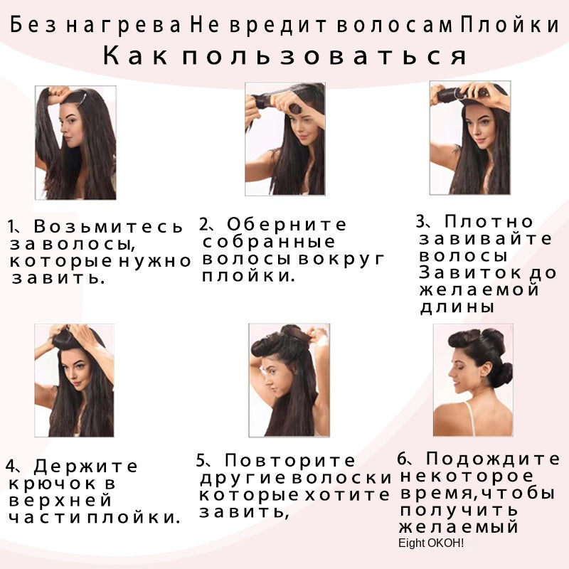 Curling Iron for Women, Lazy Hair Curler, Simple European and American Style Big Wave Sleeping Hair Styler